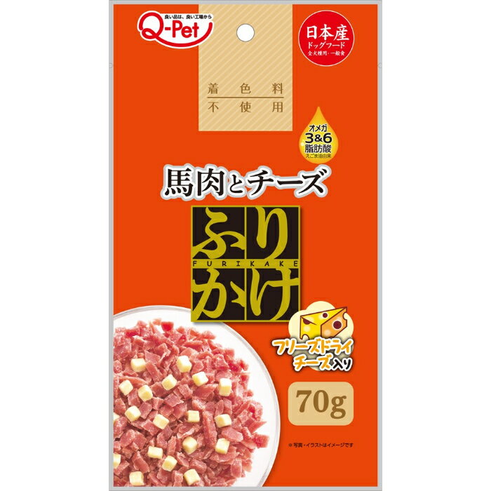 Rakuten - Q‐Pet ふりかけ 馬肉とチーズ 70g