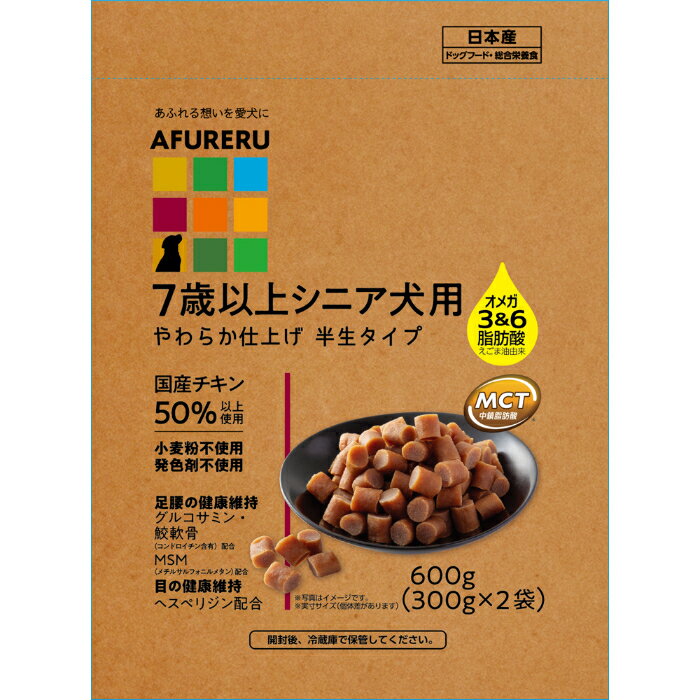 Rakuten - AFURERU 高齢犬用 フード 600g