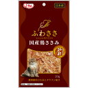 ふわささ 国産 鶏ささみ 砂肝 20g