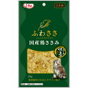 ふわささ 国産 鶏ささみ ほたて 20g