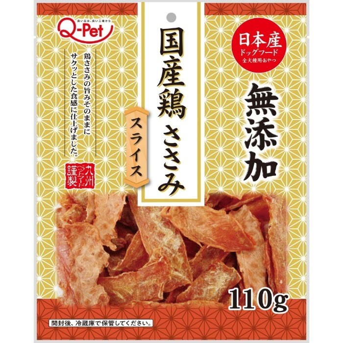 Rakuten - Q‐Pet 国産鶏ささみ スライス 110g
