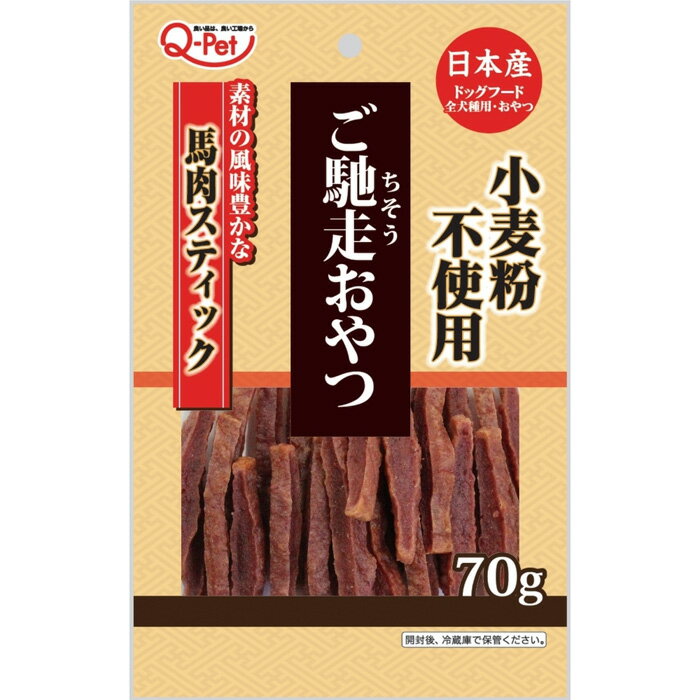 乐天商城 - ご馳走おやつ 馬肉スティック 70g