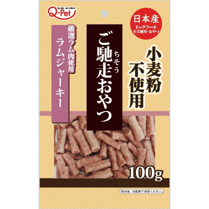 乐天商城 - ご馳走おやつ ラムジャーキー 100g