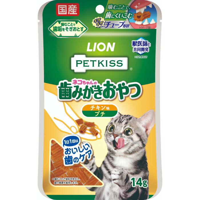 Rakuten - PETKISS ネコちゃんの歯みがきおやつ チキン味プチ 14g