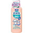 ペットキレイ 低刺激リンス 子犬・子猫用 220ml