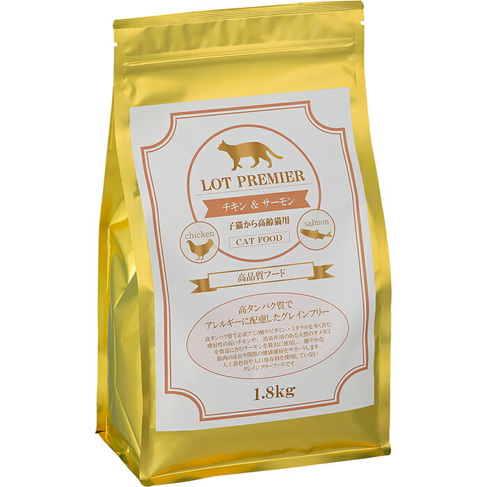 ロットプレミア チキン＆サーモン 子猫〜高齢猫 1.8kg