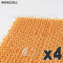 OPPO(オッポ) necoshiba(ネコシバ) 4枚入 オレンジ