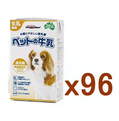 【お得なケース売り】ペットの牛乳 成犬用 250mlx96本