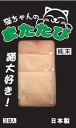 ねこちゃんのまたたび 0.5g×3袋