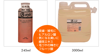 楽天マペットB-style ビースタイル 成犬長毛用シャンプー 245ml