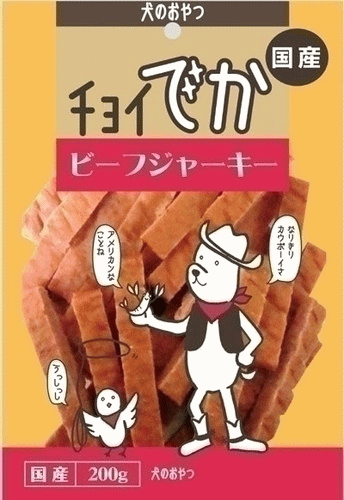 Beef - チョイでか ビーフジャーキー 200g