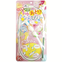 まゆおどり びょんびょん