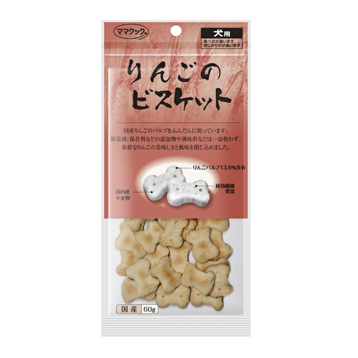 樂天商城 - ママクック 犬用 りんごのビスケット 60g