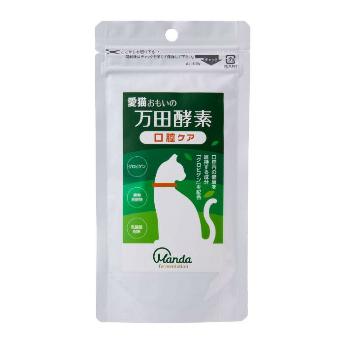 樂天商城 - 愛猫おもいの万田酵素 口腔ケア 50g