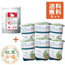 【送料無料セット】バニーセレクション グロース1.5kg + ◆令和6年度産新刈り◆牧草市場 スーパープレミアムチモシー1番刈り牧草3kg