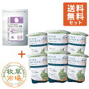【送料無料セット】バニーセレクション ロップイヤー専用1.3kg + ◆令和7年度産新刈り◆牧草市場 スーパープレミアムチモシー1番刈り牧草3kg