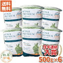 ◆令和5年度産新刈り◆牧草市場 スーパープレミアムチモシー1番刈り牧草3kg（500g×6パック） （うさぎ・モルモットなどの牧草） 