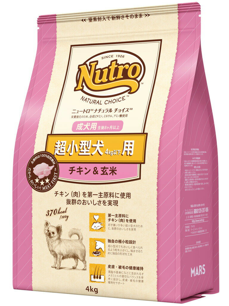 ニュートロ ナチュラルチョイス（NATURAL CHOICE） 超小型犬4kg以下用 成犬用 生後8ヶ月以上 チキン＆玄米 4kgのサムネイル