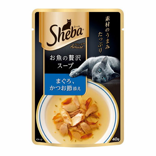 Rakuten - シーバ アミューズ お魚の贅沢スープ まぐろ、かつお節添え 40g