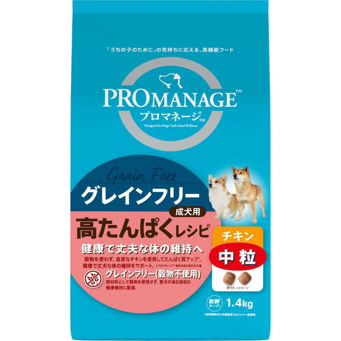 高たんぱくレシピで健康で丈夫な体へ！中大型犬にも食べやすい中粒設計。「うちの子のために」の気持ちに応える、高機能フードです。【給与方法】体重1kg：30g（200mlカップ0.4）、2kg：50g（200mlカップ0.6）、3kg：65g（200mlカップ0.8）、4kg：85g（200mlカップ1.0）、5kg：95g（200mlカップ1.1）、6kg：110g（200mlカップ1.3）、8kg：135g（200mlカップ1.6）、10kg：160g（200mlカップ1.9）、15kg：220g（200mlカップ2.5）、20kg：270g（200mlカップ3.1）、30kg：365g（200mlカップ4.2）、40kg：455g（200mlカップ5.2）【原材料】チキンミール（アルギニン源）、エンドウ豆、ポテト、キャノーラミール、家禽類、鶏脂（リノール酸源）、チキンエキス、シュガービートパルプ、タピオカスターチ、STPP（トリポリリン酸塩）、ビタミン類（A、B1、B2、B6、B12、C、D3、E、コリン、ナイアシン、パントテン酸、葉酸）、ミネラル類（亜鉛、カリウム、クロライド、セレン、鉄、銅、ナトリウム、ヨウ素）、酸化防止剤（ミックストコフェロール、ローズマリー抽出物、BHA、BHT、クエン酸）【保証成分】たんぱく質30％以上、脂質10％以上、粗繊維3％以下、灰分10％以下、水分9.5％以下、カルシウム1.1％以上、リン1％以上【エネルギー】335kcal/100g【メーカー名】マースジャパンリミテッド【原産国または製造地】オーストラリア【諸注意】与え方や給与量を守り、用途以外には使用しないでください。