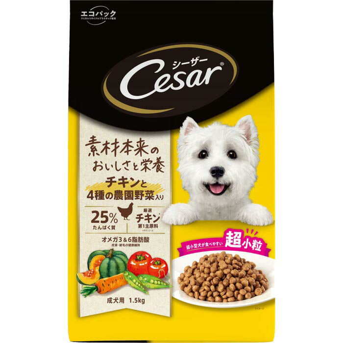 Rakuten - シーザードライ 成犬用 チキンと4種の農園野菜入り 超小粒 1.5kg