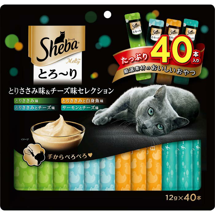 乐天商城 - シーバとろ~りメルティ とりささみ味&チーズ味セレクション 12g×40本