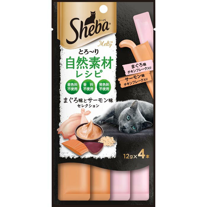 Other Wet Food - シーバとろ~りメルティ 自然素材レシピ まぐろ味とサーモン味セレクション フレーク入り 12g×4本