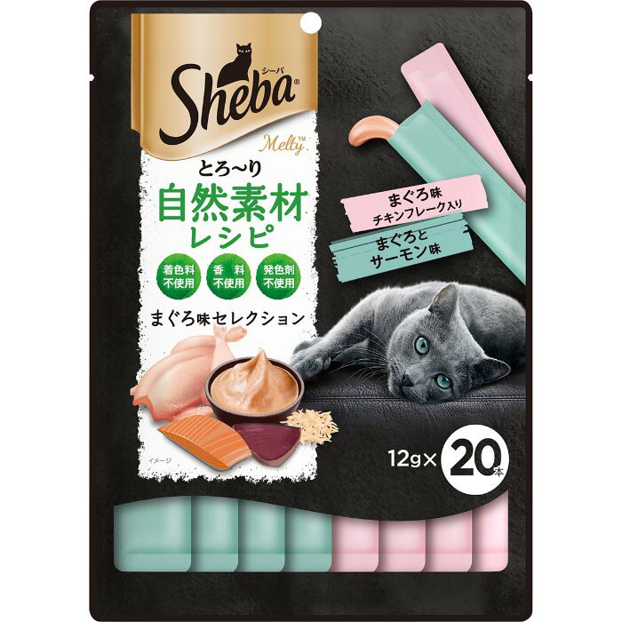 Rakuten - シーバとろ~りメルティ 自然素材レシピ まぐろ味セレクション 12g×20本