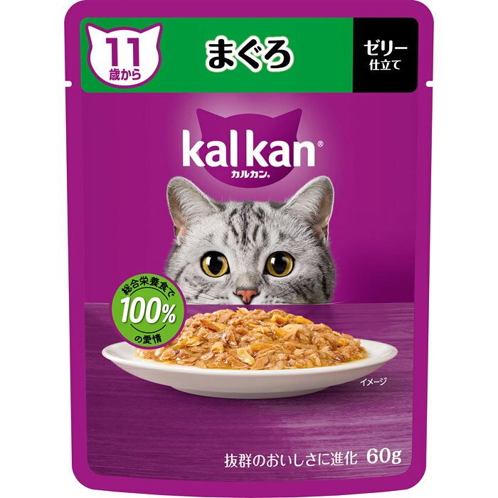 ・抜群のおいしさに進化！厳選されたまぐろをカルカン特製だしで煮込み、ジューシーなゼリー仕立てにしました。・11歳以上の猫に必要な栄養素がバランスよく含まれた総合栄養食です。・食べやすい小さめフレーク。【原材料】肉類(チキン、ビーフ等)、魚介類(かつお、さば、まぐろ等)、植物性油脂、穀類、調味料(アミノ酸等)、ビタミン類(B1、B2、B6、B12、C、E、K、コリン、ナイアシン、パントテン酸、ビオチン、葉酸)、ミネラル類(Ca、Cl、Cu、Fe、I、K、Mg、Mn、Na、Zn)、アミノ酸類(タウリン)、増粘多糖類、ポリリン酸Na、EDTA-Na、発色剤(亜硝酸Na)【保証成分】タンパク質8.5％以上、脂質1.0％以上、粗繊維0.5％以下、灰分3.0％以下、水分88.0％以下【エネルギー】37kcal/1袋【メーカー名】マースジャパンリミテッド【原産国または製造地】タイ