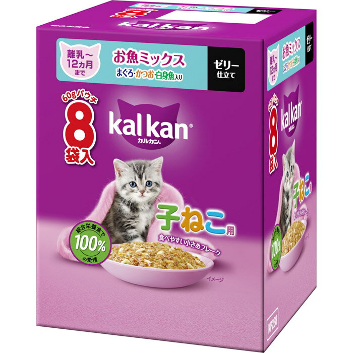 樂天商城 - カルカン パウチ 12ヵ月までの子ねこ用 お魚ミックス まぐろ・かつお・白身魚入り 60g×8袋パック