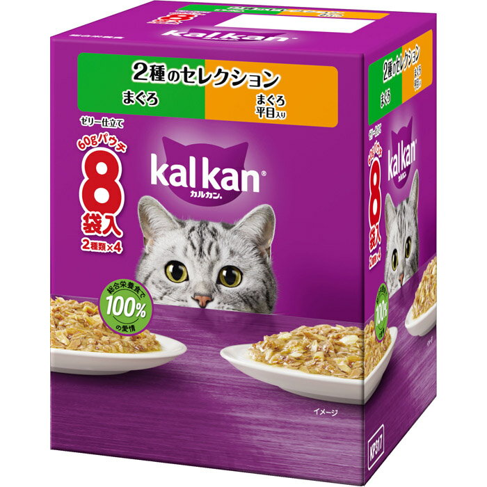 Rakuten - カルカン パウチ 2種のセレクション まぐろ まぐろ 平目入り 60g×8袋パック