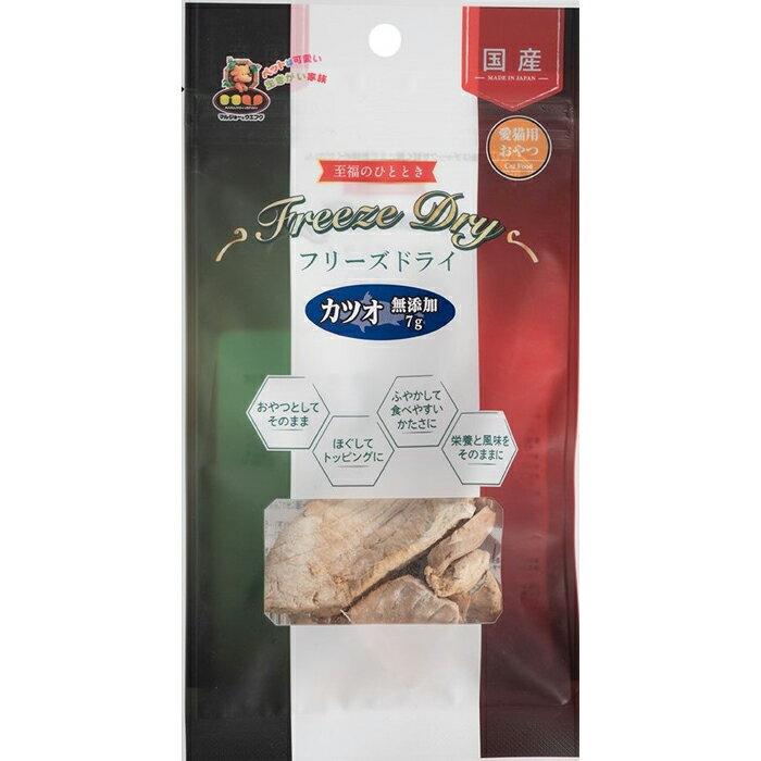 ǭ �ե꡼���ɥ饤 ���Ĥ� 7g