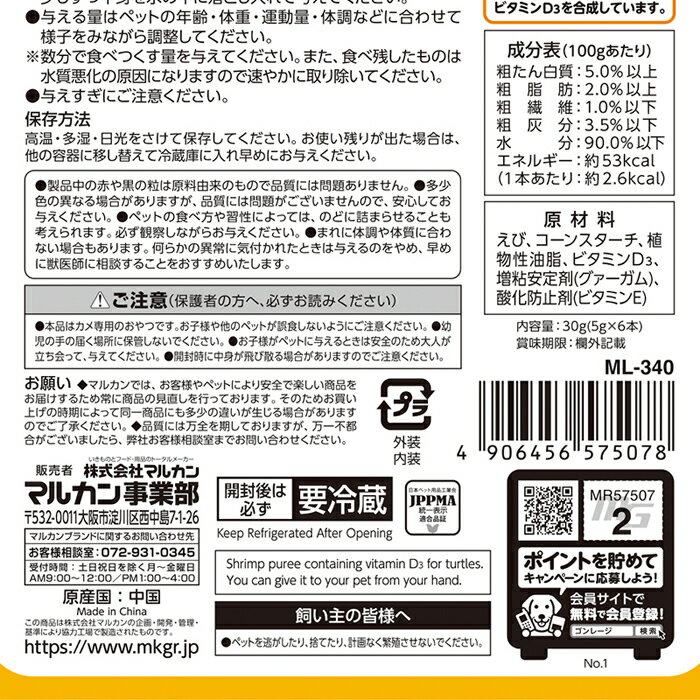 ���ᤫ��Ԥ塼�� ���� 5g��6��