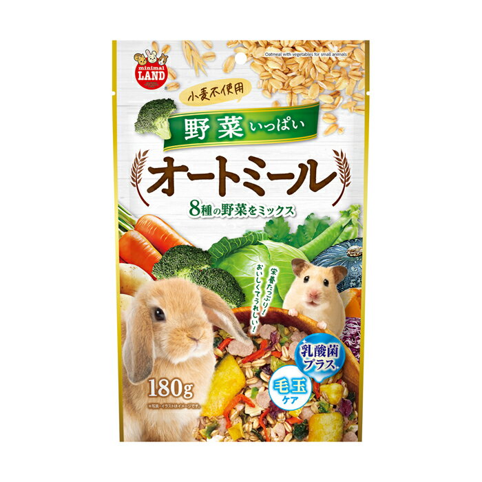 野菜いっぱいオートミール 180g