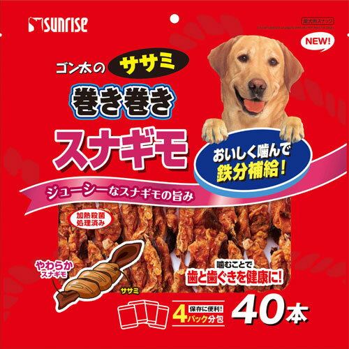 樂天商城 - ゴン太のササミ巻き巻き スナギモ 40本