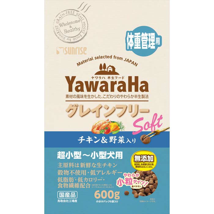 Natural - ヤワラハ グレインフリー ソフト チキン＆野菜入り 体重管理用 600g