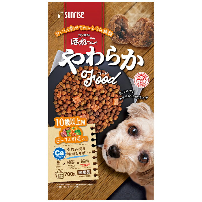 Premium - ゴン太のほねっこ やわらかフード ビーフ＆野菜入り 10歳以上用 700g