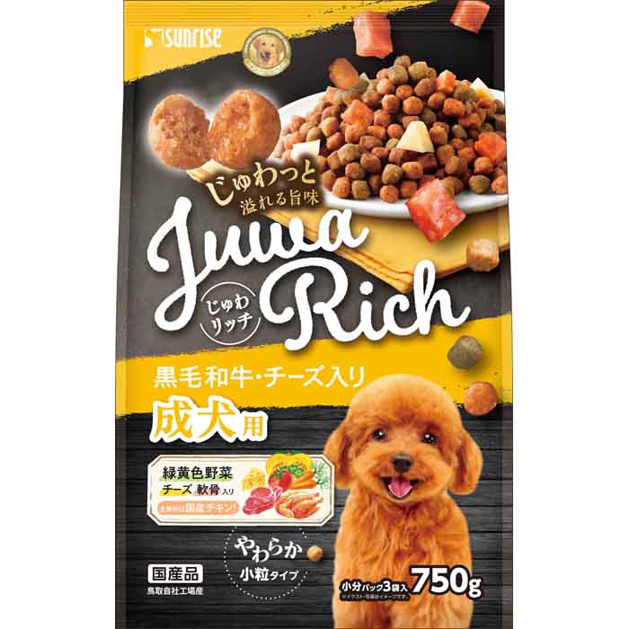 Natural - じゅわリッチ 黒毛和牛・チーズ入り 750g