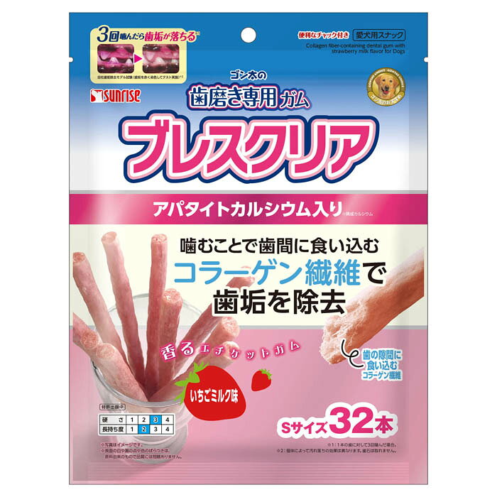 ・愛犬の口腔内の健康にうれしいアパタイトカルシウム入り、お口がさわやかに香るいちごミルク味の歯磨きガムです。・噛むことできめ細いコラーゲン繊維が歯の表面を磨きます。・リンゴ抽出物、ビタミンE、歯のための食品素材POs-Caを配合しており、お口の健康維持をサポート！毎日のデンタルケアにお使いください。【給与方法】・商品記載の与え方を参考にして1日2〜3に分け、おやつとして与えてください。【原材料】肉類(牛皮等)、穀類、乳類(脱脂粉乳等)、果実類(イチゴ等)、食物繊維、リン酸化オリゴ糖カルシウム(POs-Ca)、香料、ミネラル類(焼成カルシウム)、ビタミン類(E)、着色料(赤106)、リンゴ抽出物【保証成分】たん白質70.0％以上、脂質0.4％以上、繊維質3.0％以下、灰分7.0％以下、水分25.0％以下【エネルギー】約310kcal/100g【メーカー名】マルカン【保管方法】・高温、多湿、日光をさけて保存し、開封後は早めにお与えください。【諸注意】・本商品は犬用です。・子供が誤食しないように、子供の手の届かないところに保管して下さい。・子供がペットに与えるときは、安全のため大人が監視してください。・給与量の目安をお守りください。