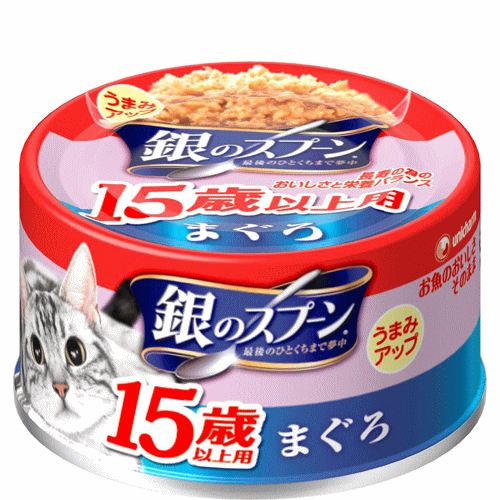 ※リニューアルに伴い、パッケージ・内容等予告なく変更する場合がございます。予めご了承ください。 【分類】 一般食 【原材料】 魚介類（まぐろ、フィッシュエキス）、オリゴ糖、調味料、増粘多糖類、ビタミン類（B1、B2、B6、B12、E）、塩化カリウム 【保証成分】 タンパク質10.0%以上、脂質0.3%以上、粗繊維0.5%以下、粗灰分3.0%以下、水分88.0%以下 【エネルギー】 約36kcal／1缶あたり 【賞味期限】 24ヶ月 【原産国または製造地】 タイ キャッチコピー お魚のおいしさそのまま　長寿の為のおいしさと栄養バランス メーカー ユニ・チャーム株式会社ペットケアカンパニ 対象猫用　