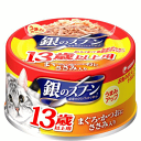 銀のスプーン 缶 13歳以上用ささみ70g