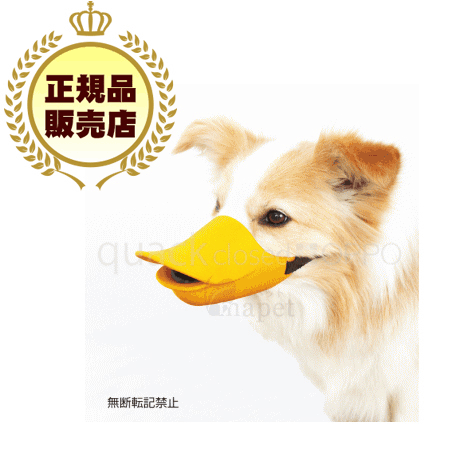 【送料無料】OPPO（オッポ） quackclosed（クァッククローズド） S オレンジ