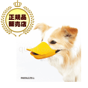 【送料無料】OPPO(オッポ) quackclosed(クァッククローズド) S オレンジ