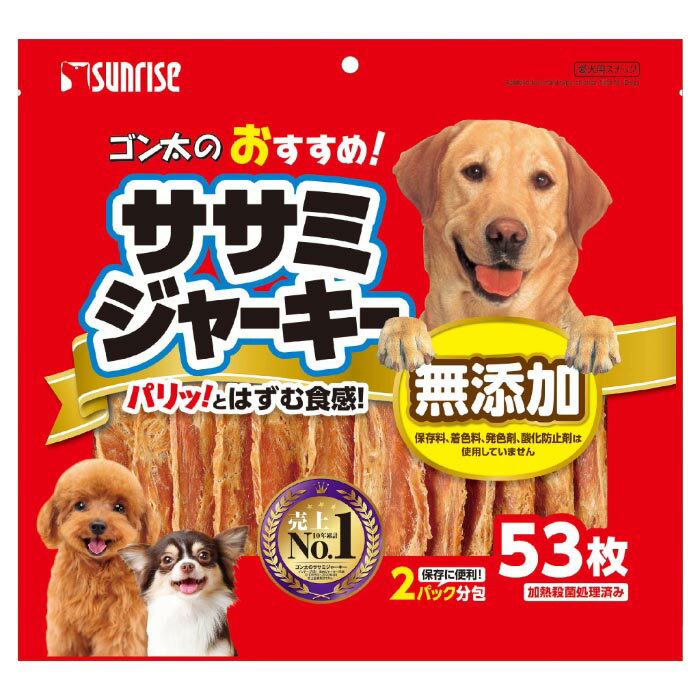 樂天商城 - ゴン太のおすすめ ササミジャーキー 53枚