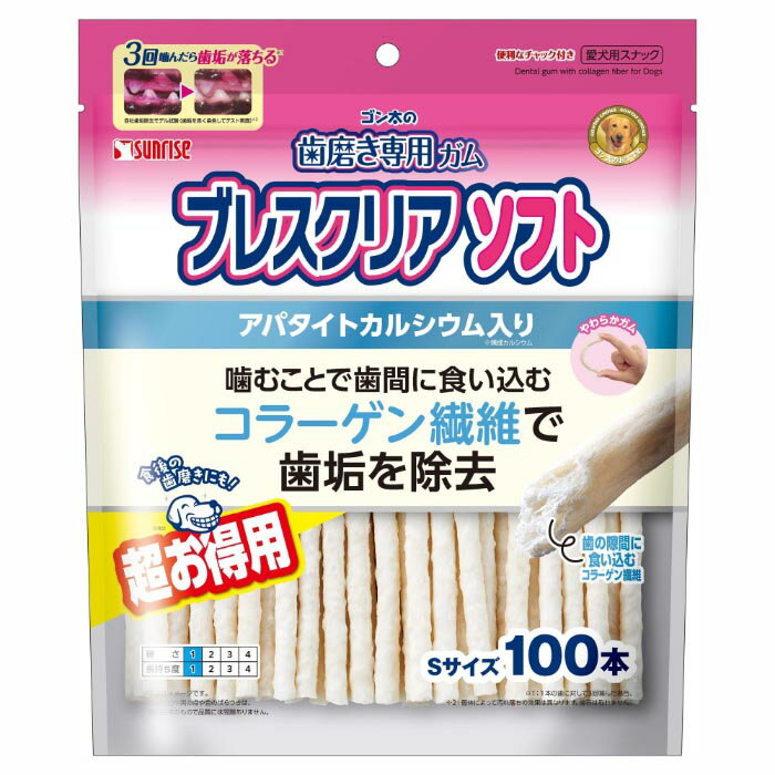 Ball Shape - ゴン太の歯磨き専用ガム ブレスクリア ソフト アパタイトカルシウム入り Sお徳用 100本