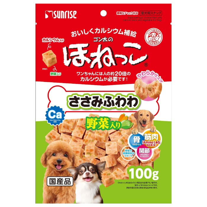 ゴン太のほねっこ ささみふわわ 野菜入り 100g mapet-10080157 マペット パッケージ画像