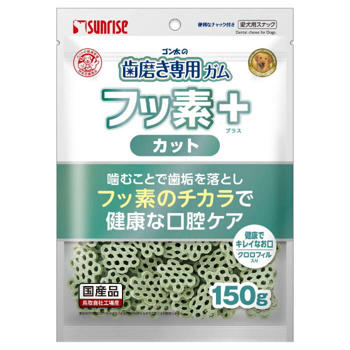 Ball Shape - ゴン太の歯磨き専用ガム フッ素プラス カット クロロフィル入り 150g