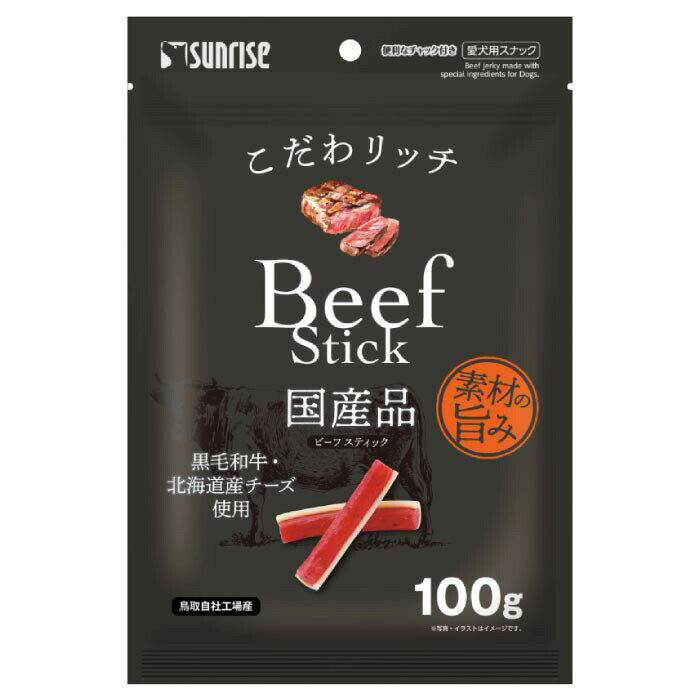 樂天商城 - こだわリッチ ビーフスティック 100g