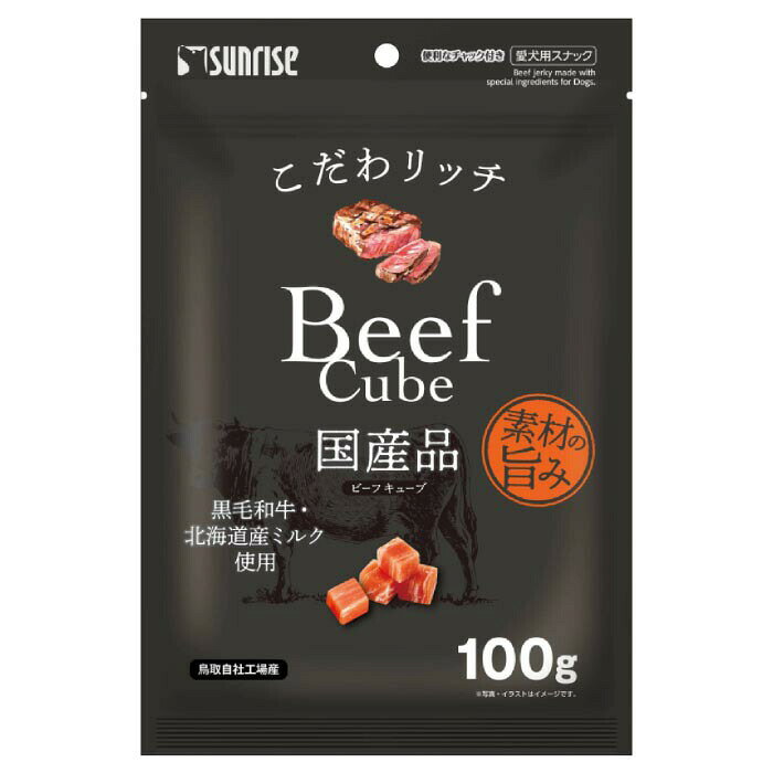 グルメなワンちゃんのために厳選した素材を使用し、おいしさにこだわったキューブタイプのビーフジャーキーです。【給与方法】【給与量の目安】【超小型犬】6〜20個、【小型犬】20〜35個、【中型犬】35〜58個、【大型犬】58〜98個、【幼犬】6〜20個【原材料】穀類（菓子粉等）、でん粉類、肉類（ビーフ、黒毛和牛等）、乳類（ミルク等＊）、増粘安定剤（グリセリン）、品質保持剤（プロピレングリコール）、保存料（ソルビン酸カリウム）、香料、着色料（二酸化チタン、黄4、赤40）、酸化防止剤（ミックストコフェロール、ローズマリー抽出物【保証成分】たんぱく質3.2％以上、脂質1％以上、粗繊維1.1％以下、灰分1.5％以下、水分38％以下【エネルギー】250kcal/100g【メーカー名】株式会社マルカン【原産国または製造地】日本【諸注意】自然の素材ですので、大きさ形状にバラつきがある場合や、多少色や硬さが異なる場合がありますが、品質には問題がございませんので、安心してお与えください。愛犬の食べ方や習性によっては、のどに詰まらせることも考えられます。必ず観察しながらお与えください。まれに体調や体質に合わない場合もあります。何らかの異常に気付かれたときは与えるのをやめ、早めに獣医師に相談することをおすすめいたします。