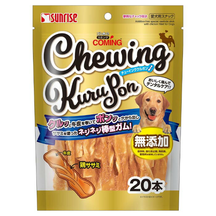 Rakuten - ゴン太のカミング チューイングクルポン 20本